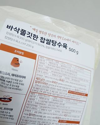 똘레랑스님이 올린 리뷰 사진 2