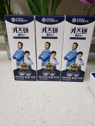 키즈텐플러스 연세 키즈텐 플러스 1개월 — 5점을 준 리뷰어가 2021년 2월 올린 사용 사진
