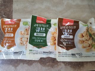 굽네몰 굽네 닭가슴살 큐브 3종 9팩 — 5점을 준 리뷰어가 2021년 11월 올린 사용 사진