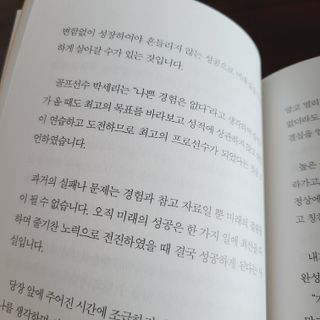 소신인생님이 올린 리뷰 사진 3