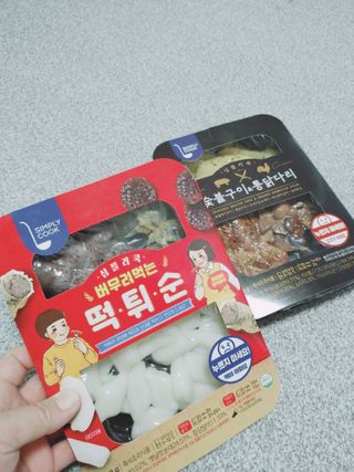싸랑스런곰탱이님이 올린 리뷰 사진 1