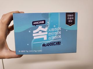 속사이다환 — 4.5점을 준 리뷰어가 2022년 5월 올린 사용 사진