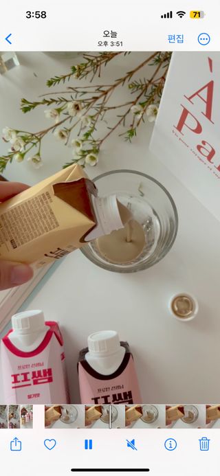 파워풀엑스 [프쌤] 더 맛있고 강력해진 고단백 음료 3종 (초코맛,딸기맛,커피맛) — 5점을 준 리뷰어가 2023년 1월 올린 사용 사진