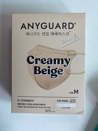 [애니가드] 셋업 메베마스크라이트  (대형 4컬러 + 중형 4컬러) — 5점을 준 리뷰어가 2022년 6월 올린 사용 사진