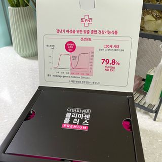 닥터피엔티 [Dr.PNT] 갱년기 여성을 위한 맞춤 종합 건강기능식품! 클리마젠 플러스 — 3.5점을 준 리뷰어가 2022년 12월 올린 사용 사진