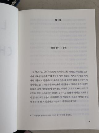아기냐옹이님이 올린 리뷰 사진 2