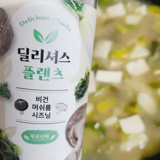 까꿍샛별맘님이 올린 리뷰 사진 2
