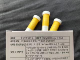 [슬림드랍 레몬맛] 건기식 다이어트 보조제 겸 비타민 — 5점을 준 리뷰어가 2022년 1월 올린 사용 사진