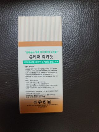 다솜이마마님이 올린 리뷰 사진 1