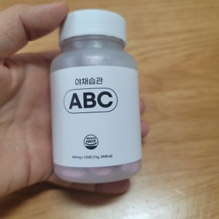 야채습관 ABC 120정 2개월분 하루야채 — 5점을 준 리뷰어가 2022년 9월 올린 사용 사진