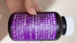 슬림플래닛 가르시니아 3900mg — 4점을 준 리뷰어가 2021년 9월 올린 사용 사진