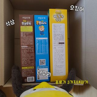 그므시라꼬님님이 올린 리뷰 사진 3