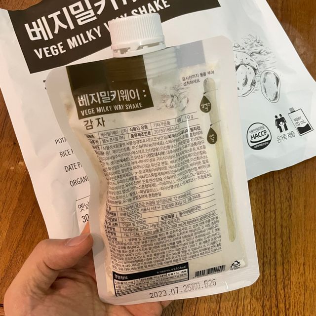 베지밀키웨이 감자 쉐이크 1세트 (5개) 리뷰 사진