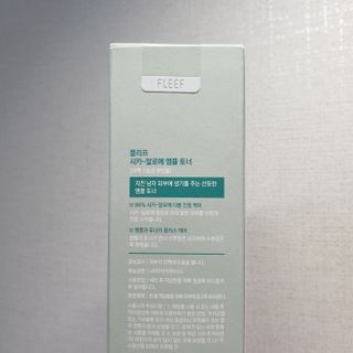 플리프 시카-알로에 앰플 토너 200ML — 5점을 준 리뷰어가 2021년 1월 올린 사용 사진