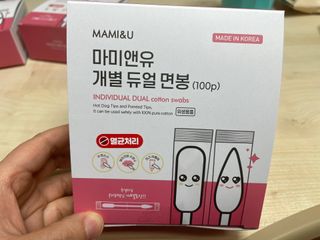 마미앤유 개별 듀얼면봉 — 4점을 준 리뷰어가 2022년 2월 올린 사용 사진