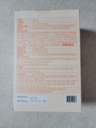 코코님이 올린 리뷰 사진 2