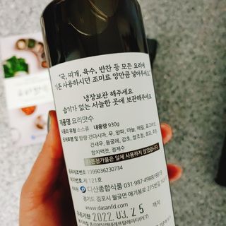 윰님이 올린 리뷰 사진 3
