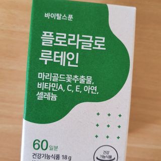 히야호님이 올린 리뷰 사진 1
