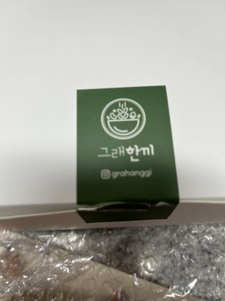 [그래한끼] 무설탕/저당 시리얼타입 수제그래놀라 (40gX10개) — 5점을 준 리뷰어가 2022년 8월 올린 사용 사진