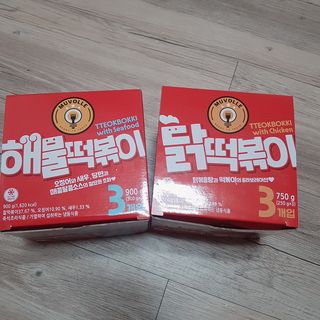 한성기업 무볼레 닭떡볶이+해물떡볶이 2종 세트 — 5점을 준 리뷰어가 2021년 10월 올린 사용 사진