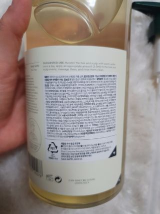 라로지크 X4 스케일링 퍼퓸 샴푸 1,000mℓ — 5점을 준 리뷰어가 2022년 1월 올린 사용 사진