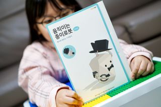 움직이는 종이로봇 - 로빗 로얄버전 움직이는 종이 로봇 - 로빗 — 5점을 준 리뷰어가 2021년 1월 올린 사용 사진