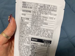 헬스업 착한세끼 타트체리 — 5점을 준 리뷰어가 2021년 5월 올린 사용 사진