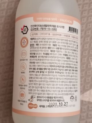 세유니님이 올린 리뷰 사진 3