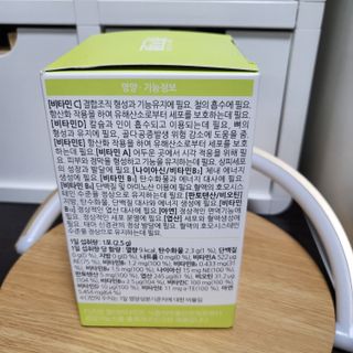 연세생활건강 키즈텐 멀티비타민 1BOX (30포) — 5점을 준 리뷰어가 2022년 5월 올린 사용 사진