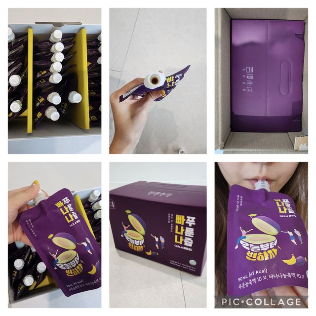 밸다랩 빠나나 푸룬즙 90ml X 24포 리뷰 사진
