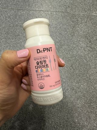닥터피엔티 [Dr.PNT] 하루 2알로 건강한 다이어트! 한겨울에도 체지방만 쏙~ 슬림핏 다이어트 — 5점을 준 리뷰어가 2023년 3월 올린 사용 사진