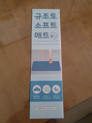 에프에이치아이코리아 소프트 규조토 발매트 — 4점을 준 리뷰어가 2021년 5월 올린 사용 사진
