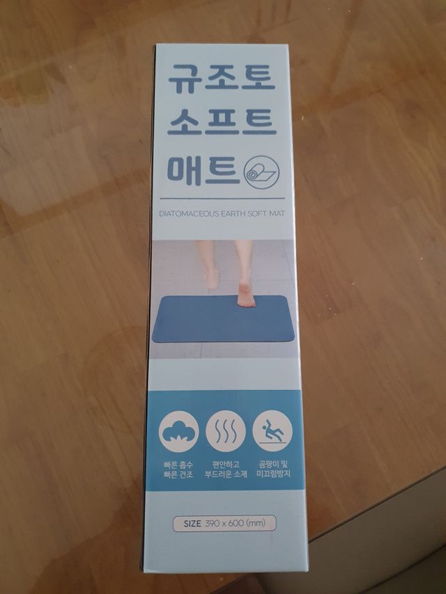 소프트 규조토 발매트 리뷰 사진