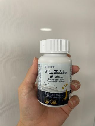 프리마인 홍삼의 강력한 에너지, 이제는 흡수율을 높인 최첨단 캡슐로 간편하게 초고속 충전하세요. — 5점을 준 리뷰어가 2022년 10월 올린 사용 사진