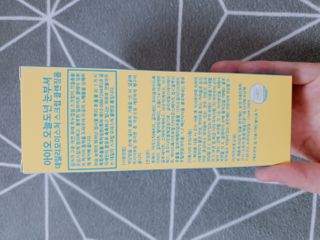 IO 아이오 오늘도 넌 눈부셔 - 데일리 스크럽 클렌징폼 — 5점을 준 리뷰어가 2021년 2월 올린 사용 사진