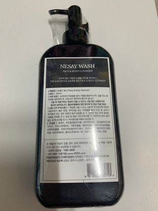 NESAY 네세이 올인원 트러블 워시 250mL — 5점을 준 리뷰어가 2021년 3월 올린 사용 사진