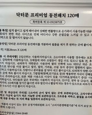 지혜님님이 올린 리뷰 사진 2