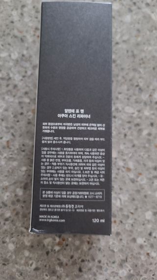알덴테 포맨아쿠아스킨리파이너 & 포맨아쿠아모이스트플루이드 — 4점을 준 리뷰어가 2021년 8월 올린 사용 사진