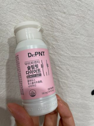 닥터피엔티 [Dr.PNT] 하루 2알로 건강한 다이어트! 한겨울에도 체지방만 쏙~ 슬림핏 다이어트 — 5점을 준 리뷰어가 2022년 5월 올린 사용 사진