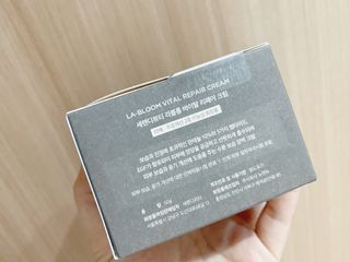 세렌디뷰티 라블룸 바이탈 리페어 크림 — 4점을 준 리뷰어가 2021년 3월 올린 사용 사진