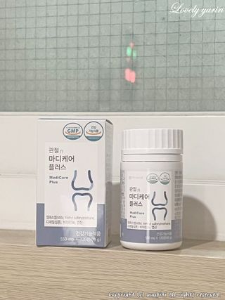 프리마인 평생 써야하는 관절의 건강을 위한 완벽설계 솔루션 관절n마디케어 플러스 120정 — 5점을 준 리뷰어가 2022년 3월 올린 사용 사진