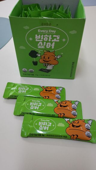 꼬곰이맘님이 올린 리뷰 사진 3