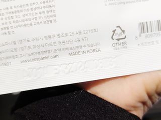 쿠피 피디알엔 연어 더마 페이셜 마스크 — 5점을 준 리뷰어가 2021년 11월 올린 사용 사진