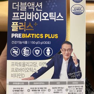 메이준뉴트리 더블액션 프리바이오틱스 플러스+ — 5점을 준 리뷰어가 2021년 6월 올린 사용 사진
