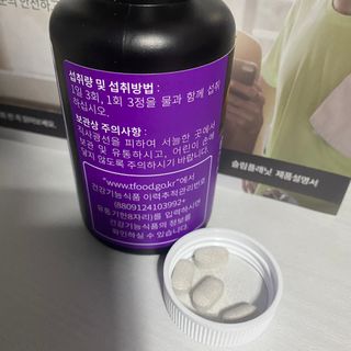 슬림플래닛 가르시니아 3900mg — 4.5점을 준 리뷰어가 2021년 4월 올린 사용 사진