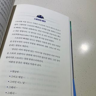 소으히님이 올린 리뷰 사진 3