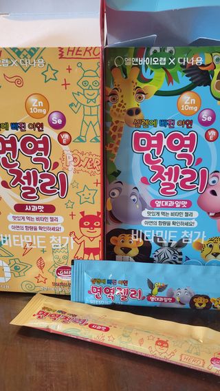다나음 셀렌에 빠진 아연면역젤리 열대과일맛+사과맛 — 5점을 준 리뷰어가 2023년 4월 올린 사용 사진