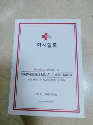 닥터마시멜로 마블러스 멀티 클리닉 마스크 — 5점을 준 리뷰어가 2021년 6월 올린 사용 사진