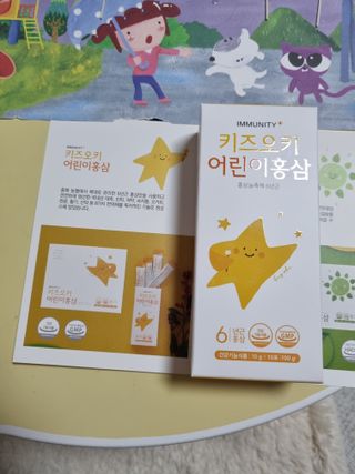 [이뮤니티플러스]우리아이 면역오키, 건강오키 _ 키즈오키 어린이홍삼 10포 1box — 4점을 준 리뷰어가 2022년 3월 올린 사용 사진
