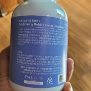 약손명가코스메틱 에오스보떼 브라이트닝 버블 폼 클렌징 300ml — 5점을 준 리뷰어가 2021년 12월 올린 사용 사진